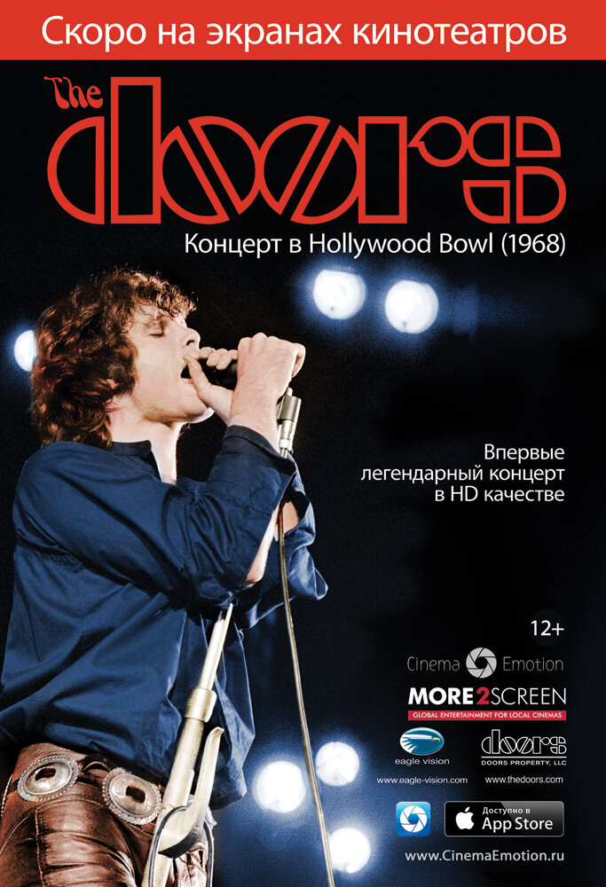 The Doors: Концерт в Hollywood Bowl (1968) (2012)