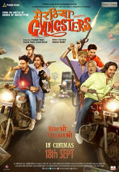 Meeruthiya Gangsters (2015)