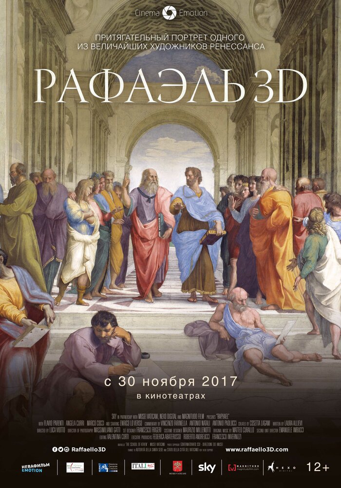 Рафаэль: Принц искусства в 3D (2017)