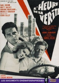 L'heure de la vérité (1965)