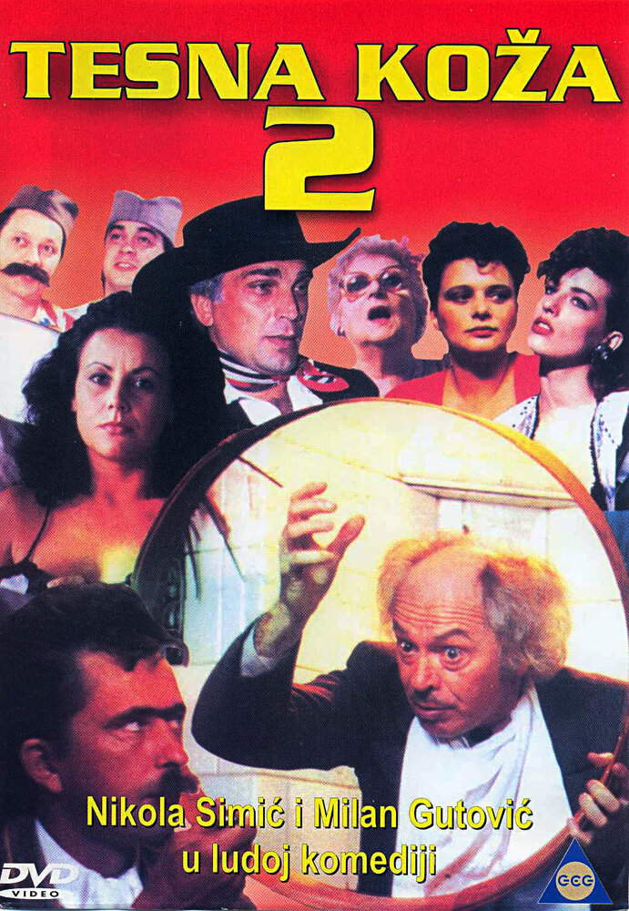 Tesna koza 2 (1987)