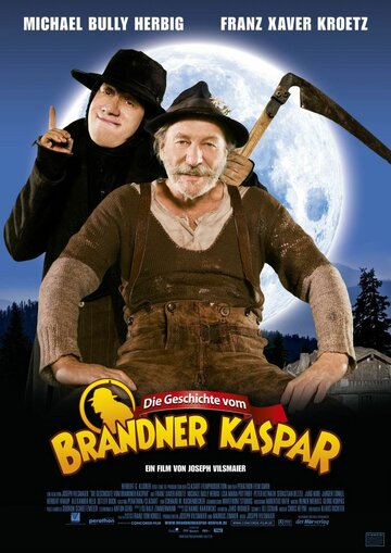 История Бранднера Каспара (2008)