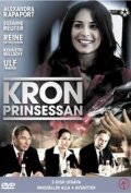 Kronprinsessan (2006)