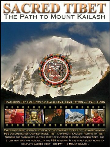 Sacred Tibet: The Path to Mount Kailash (2006)