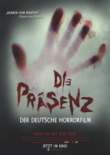 Die Präsenz (2014)